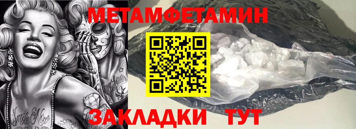 Сызрань  АМФЕТАМИН Premium  Amphetamine  АМФЕТАМИН  Вход с VPN 