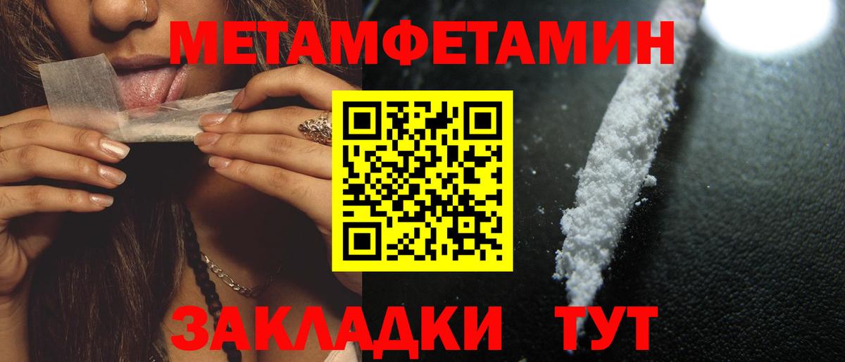 АМФ Premium Сызрань