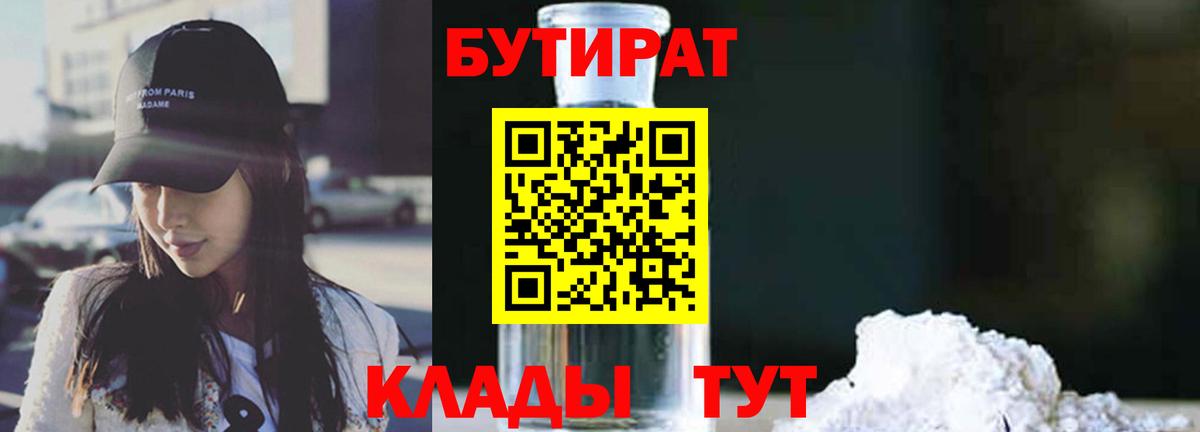 Меф МЯУ МЯУ   Метамфетамин  Вход с VPN  ГАШ  Сызрань  COCAIN  Бошки Шишки 
