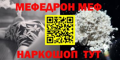 MESCALINE Обнинск