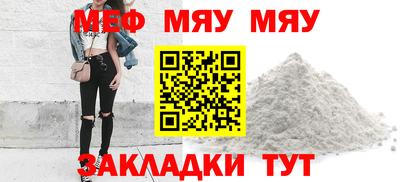 MESCALINE Обнинск