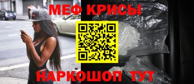 MESCALINE Обнинск