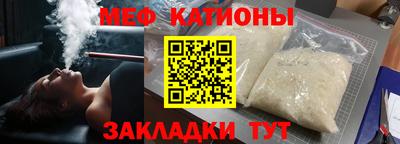MESCALINE Обнинск