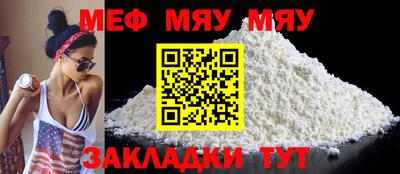 шишки Обь