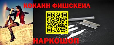 MESCALINE Обнинск