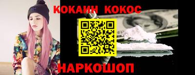 MESCALINE Обнинск