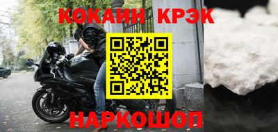 MESCALINE Обнинск