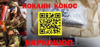 MESCALINE Обнинск
