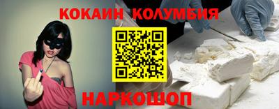 шишки Обь
