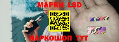 шишки Обь