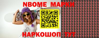 MESCALINE Обнинск