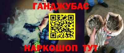 MESCALINE Обнинск