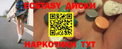 шишки Обь