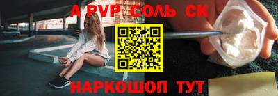 шишки Обь