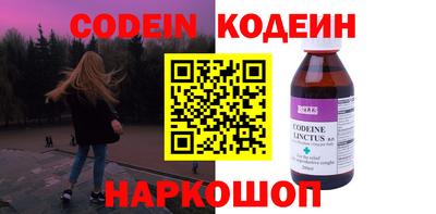 MESCALINE Обнинск