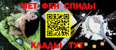 MESCALINE Обнинск