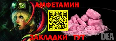шишки Обь