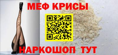 MESCALINE Обнинск