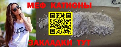 шишки Обь