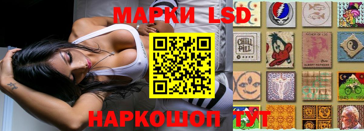 LSD-25 экстази кислота  LSD-25 экстази кислота  Сызрань  Вход с VPN 
