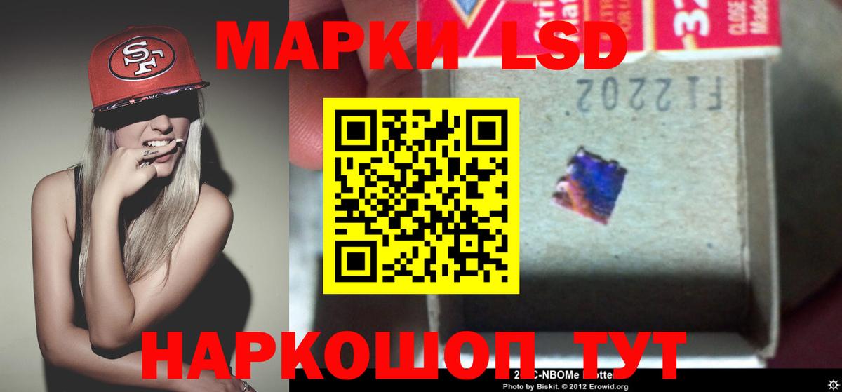 ЛСД экстази кислота Сызрань