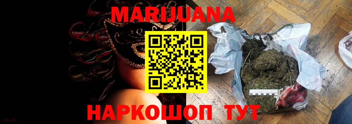 Бошки марихуана Amnesia  Канабис SATIVA & INDICA  Сызрань  Вход с VPN  Шишки марихуана VHQ  Каннабис THC 21% 