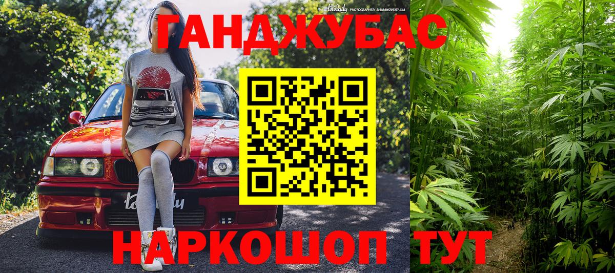 МАРИХУАНА Bruce Banner Сызрань